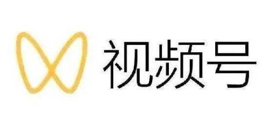 影子《最新视频号解读》视频号真相+变现玩法-皓哥创业笔记