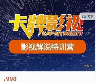 30套热门项目：单日最高收入过万 (网赚项目、朋友圈、涨粉套路、抖音、快手)等