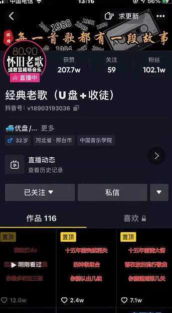百微商学院·掌握100个实用剪辑方法，让你的视频加速热门，价值999元-皓哥创业笔记