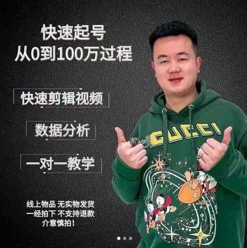 自动看视频无限撸余额秒提现，日赚400＋【视频教程】-皓哥创业笔记