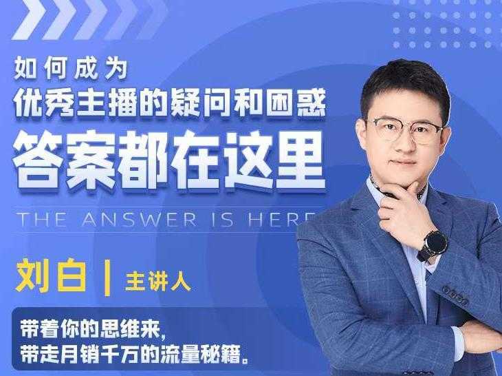 视频号小红书抖音挂机项目，小白无脑操作，按照要求来，单号每天几十米-皓哥创业笔记