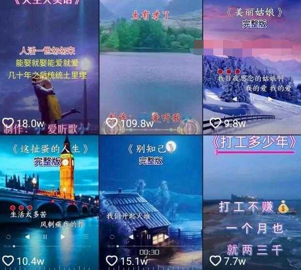 教你制作抖音热门视频，只需一部手机，十分钟教会你玩转短视频-皓哥创业笔记