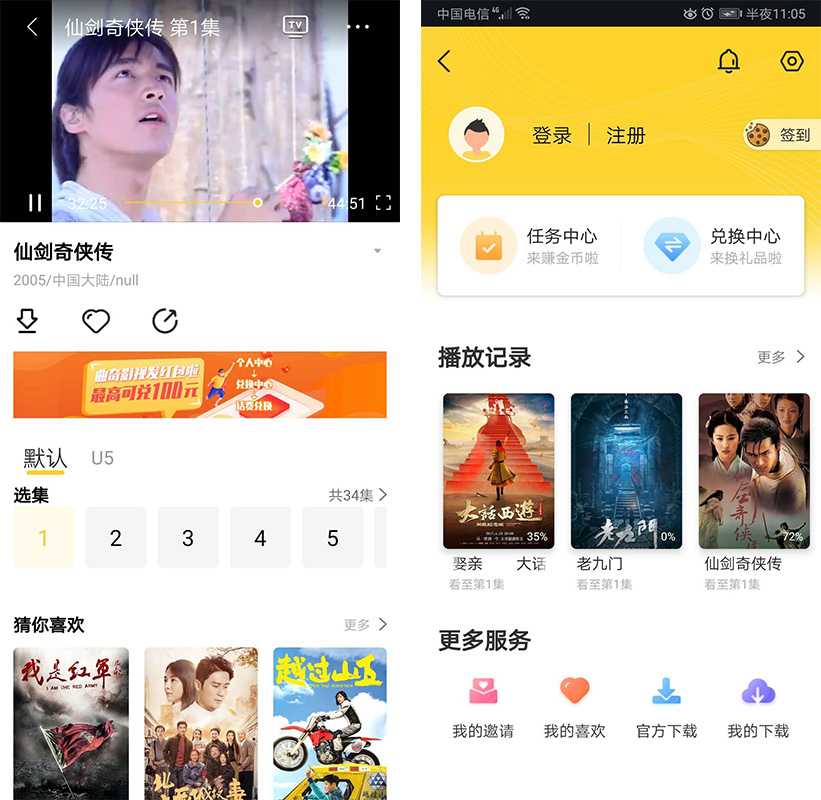 新知短视频培训：一个小时学会批量创作抖音影视账号，影视账号创作解析（附搬运模板）-皓哥创业笔记