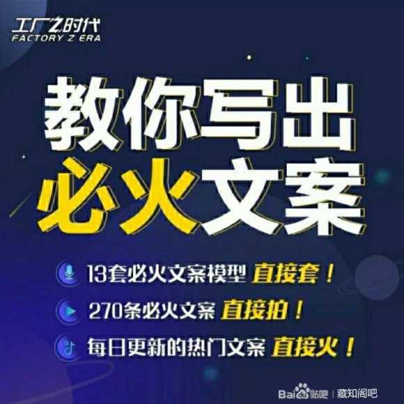 爱豆新媒：2020快手变现实操加强版，快速打造1个赚钱的快手-皓哥创业笔记