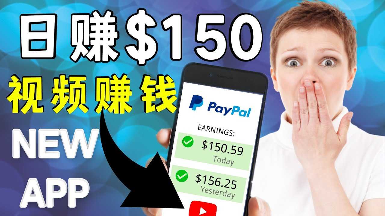看YouTube视频赚钱2022 每天赚$150｜手机也能轻松操作的youtube 赚钱-皓哥创业笔记