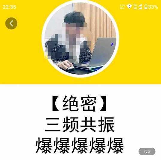 抖音电商新机会，抖音货架运营18般武艺，抓住流量新风口