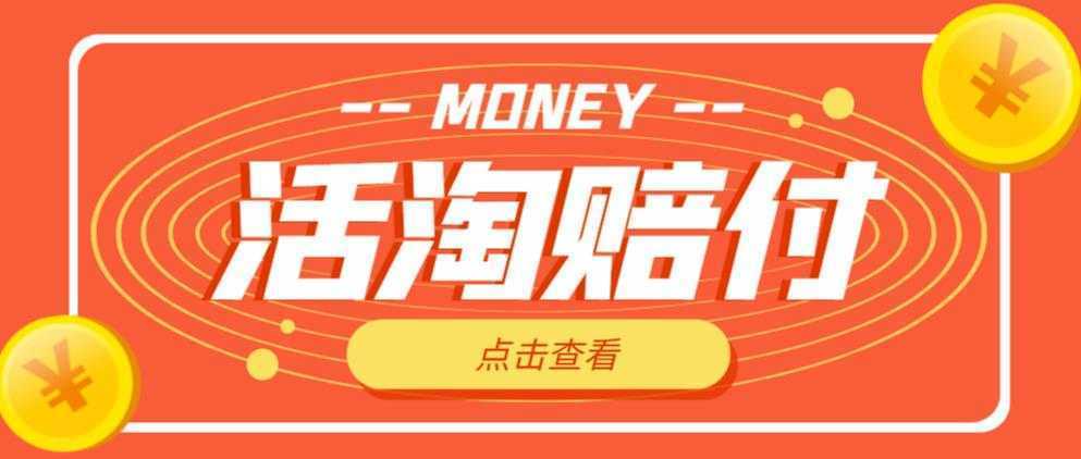 某电商线下课程，稳定可复制的单品矩阵日不落，做一个不吃主播的单品直播间