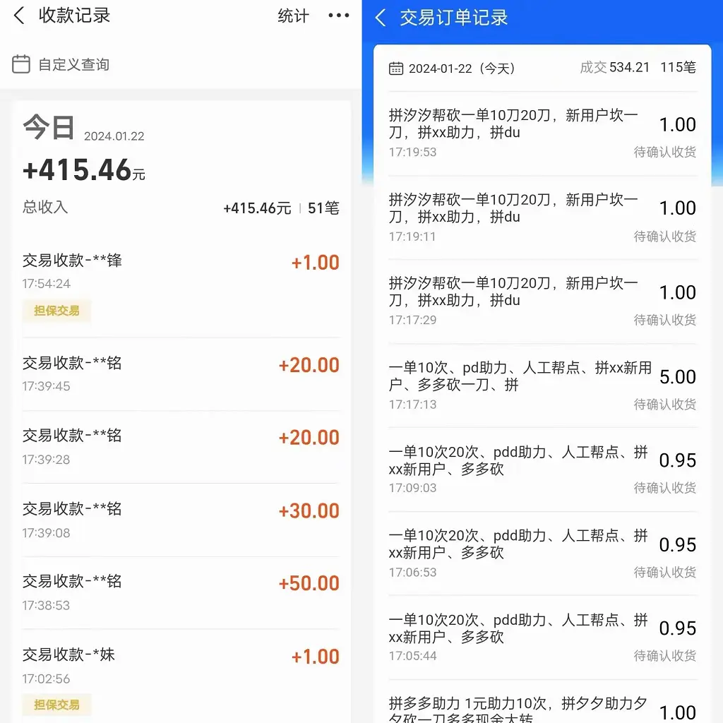 (8849期)PDD挥一刀月入5万+,虚拟资源差价玩法,落地保姆式教程,小白也能轻松操作插图1 (8849期)PDD挥一刀月入5万+,虚拟资源差价玩法,落地保姆式教程,小白也能轻松操作插图1