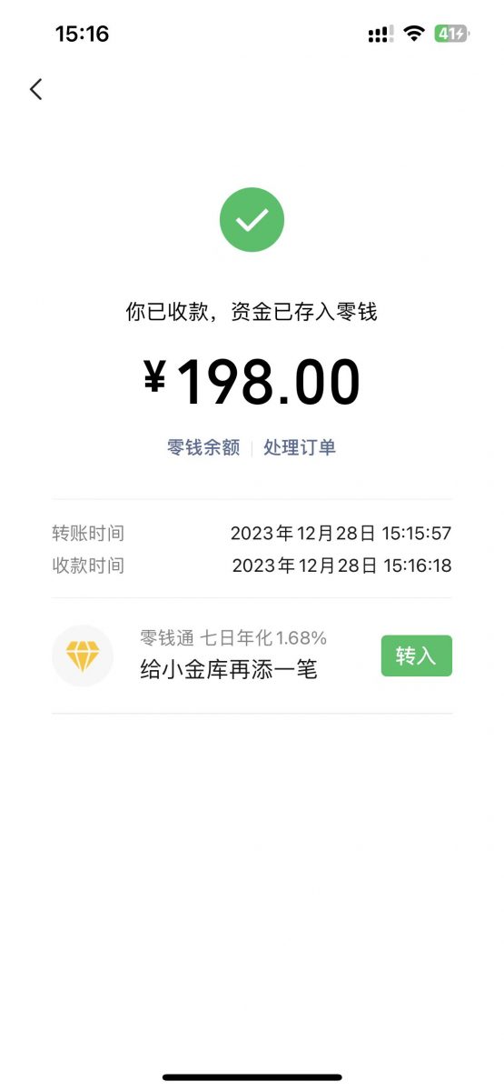 （8405期）最新今日头条搬砖玩法，单个作品变现300+，一分钟一条原创作品，流量爆炸-皓哥创业笔记
