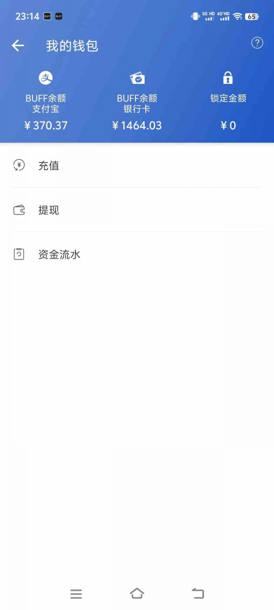 （8941期）2024年最佳副业项目 CSGO饰品装备交易 轻易操作单账号日入200+-皓哥创业笔记