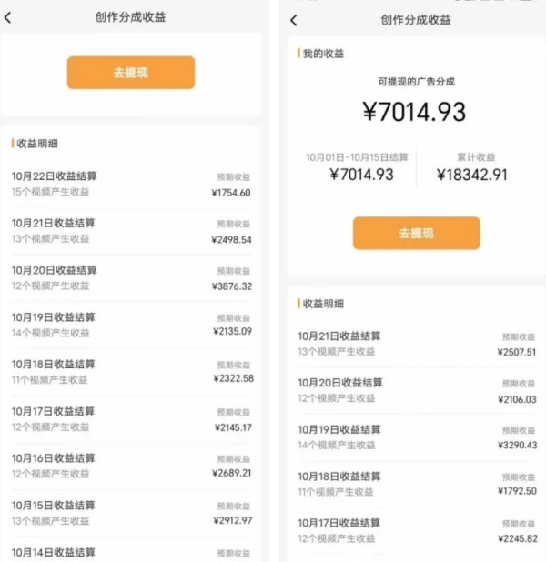 （8650期）蝴蝶号平台，用AI工具创作情感视频，简单操作日赚400+-皓哥创业笔记