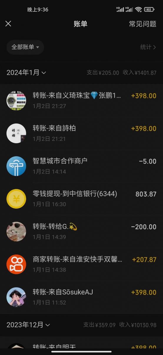 （8732期）冷门暴利刚需项目，母婴纪念品赛道，实测十天搞了4000+，小白也可上手操作-皓哥创业笔记