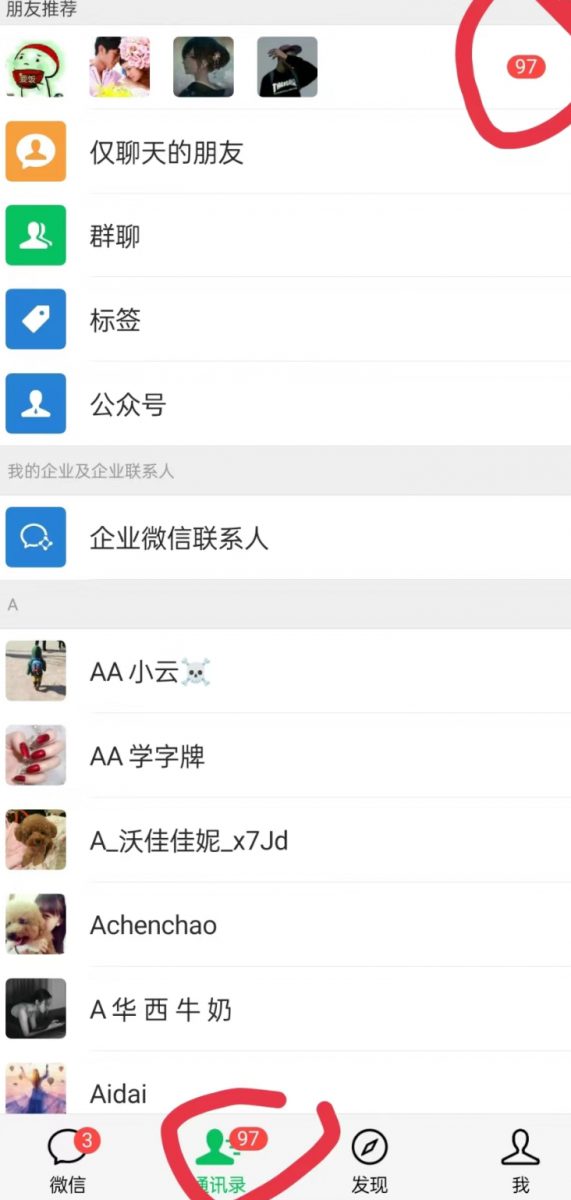 （8830期）无人直播精准引流创业粉，日引300+落地实操玩法【全套语音素材】-皓哥创业笔记