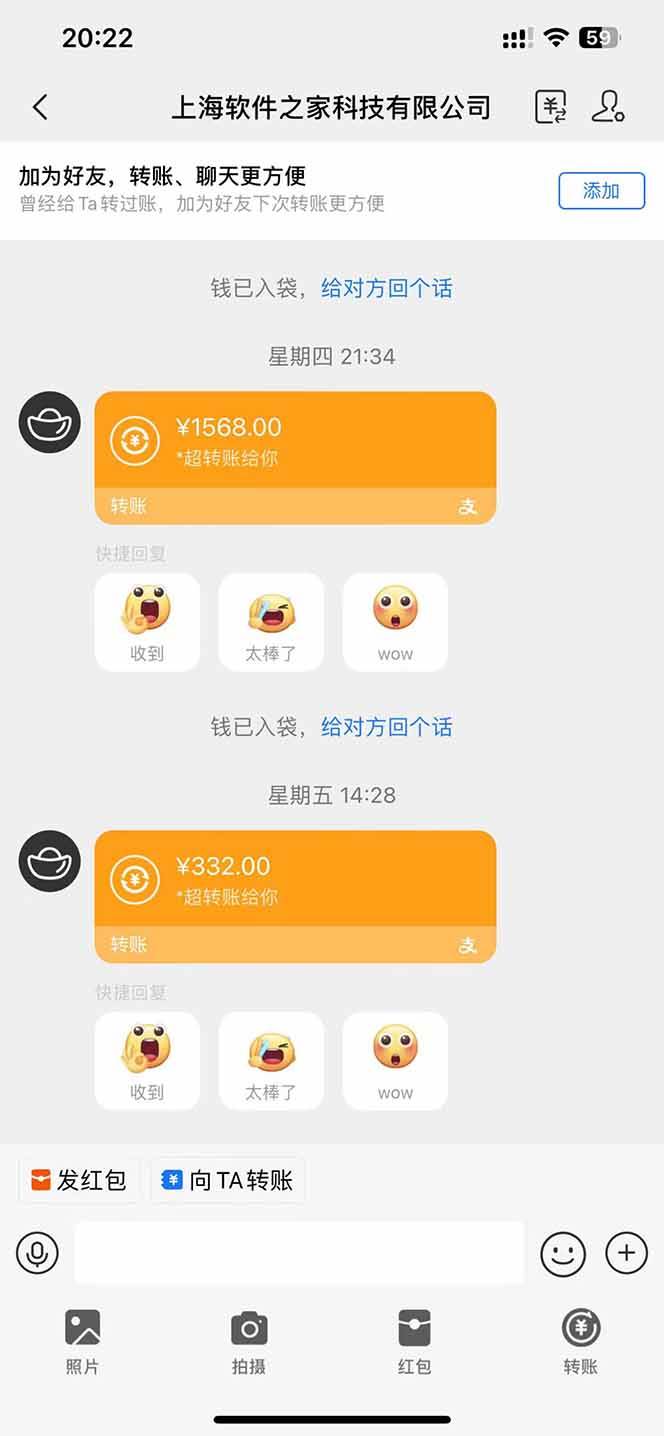 图片[2]-（14263期）电脑挂机应用下载，单机每天俩小时300+管道收益每天轻松日入1000+-皓哥创业笔记