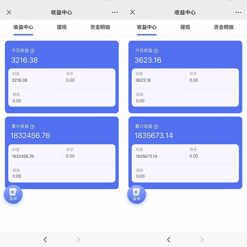 (9639期)2024最新抖音小雪花卖课2.0 不违规 不封号 矩阵一天3000+一部手机0粉丝开播-皓哥创业笔记