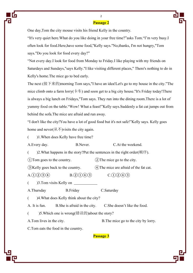 四年级上英语期末阅读理解（专项训练）《沪教牛津版》