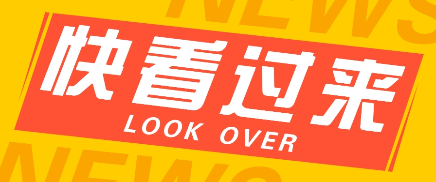 0基础入局授权躺赚，抖音快手全自动挂机赚收益，账号越多赚越多-皓哥创业笔记