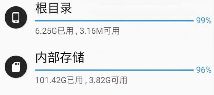 （5809期）通过挂载阿里云盘，把手机存储空间扩展到2000G【详细教程】-皓哥创业笔记