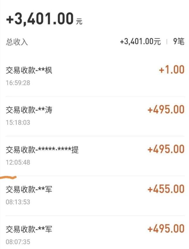 （2434期）自动看视频无限撸余额秒提现，日赚400＋【视频教程】-皓哥创业笔记