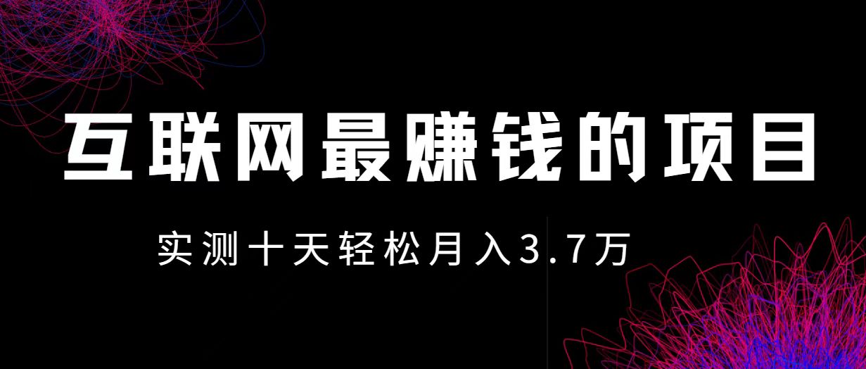 小鱼小红书0成本赚差价项目，利润空间非常大，尽早入手，多赚钱。-皓哥创业笔记