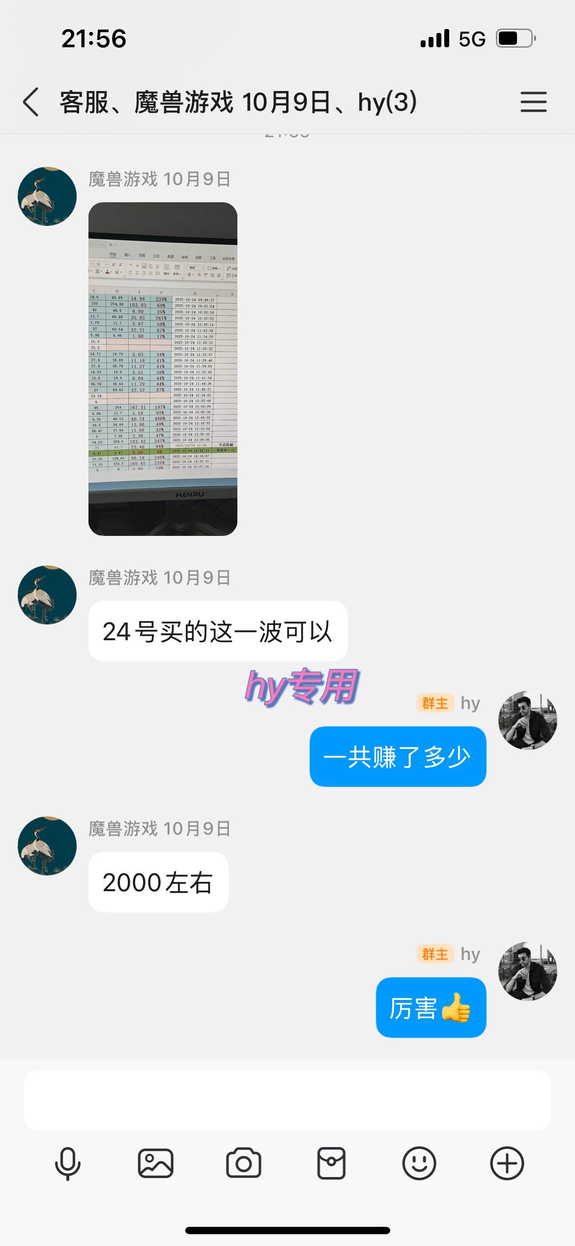 （17151期）【兼职首选】游戏搬砖全自动化运行，日入1000+，新手小白可轻松上手！