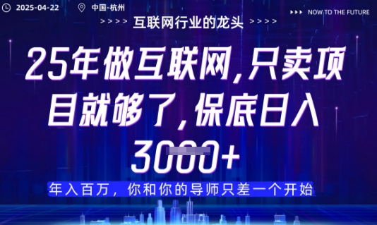 视频号直播带货代运营，只需提供账号，无需剪辑、直播和运营，只管坐收佣金【揭秘】-皓哥创业笔记