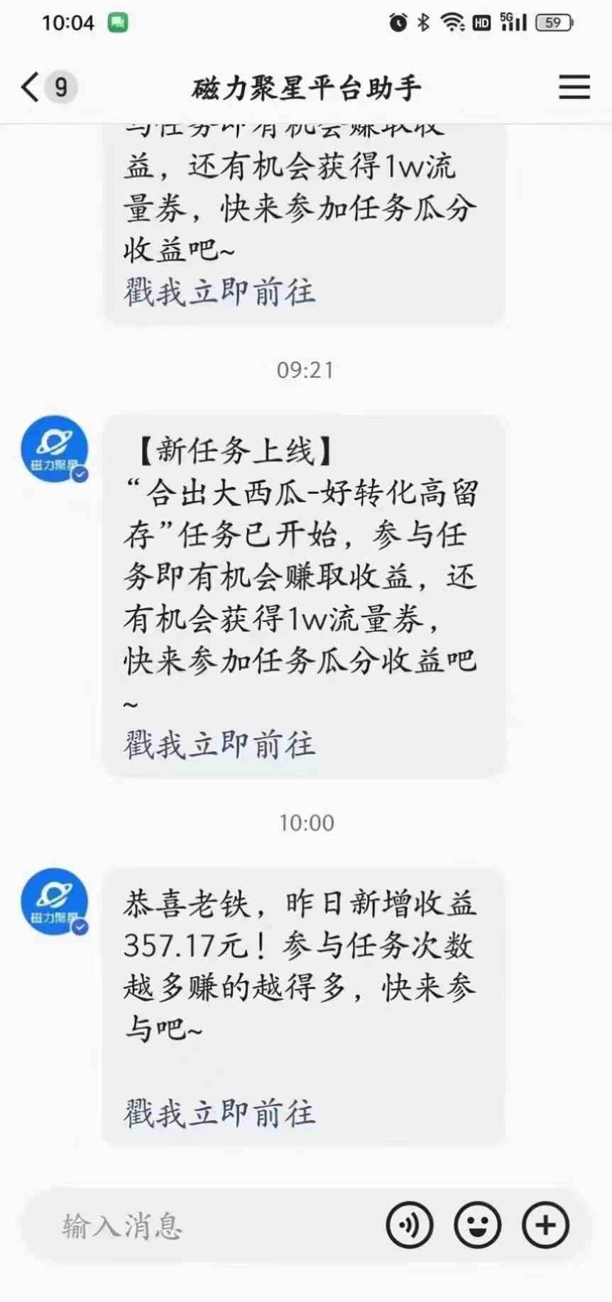 (9626期)2024快手半无人直播 简单操作月入1W+ 高效引流 当天见收益-皓哥创业笔记