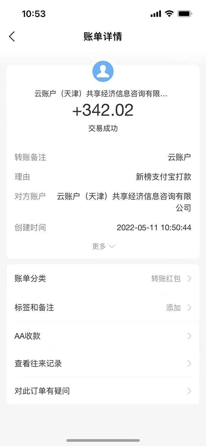 (4008期)公众号最新流量主接单撸金项目,小白零成本复制粘贴也能月入过万
