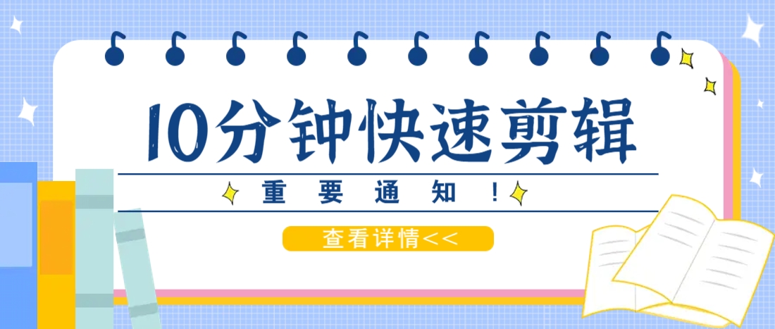 利用智能剪口播功能 deepseek+文本剪辑，教你10分钟完成一条短剧剪辑视频！-皓哥创业笔记