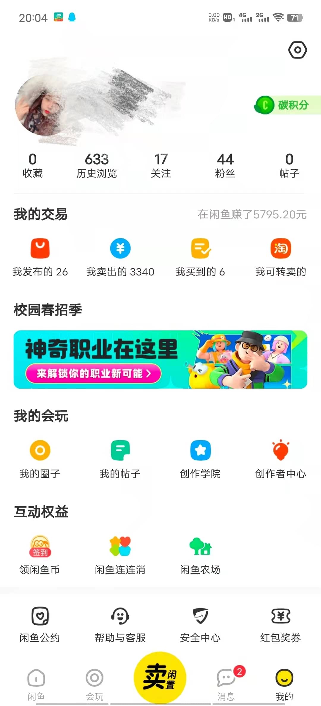 （2677期）外面卖1000+的闲鱼精品：拼多多砍价项目，一个号一天纯赚40+适合新手0门槛-皓哥创业笔记