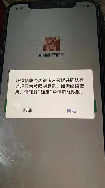 （1658期）微信红包封面引流：利用春节期间每天添加微信好友10000+是怎么样操作的-皓哥创业笔记