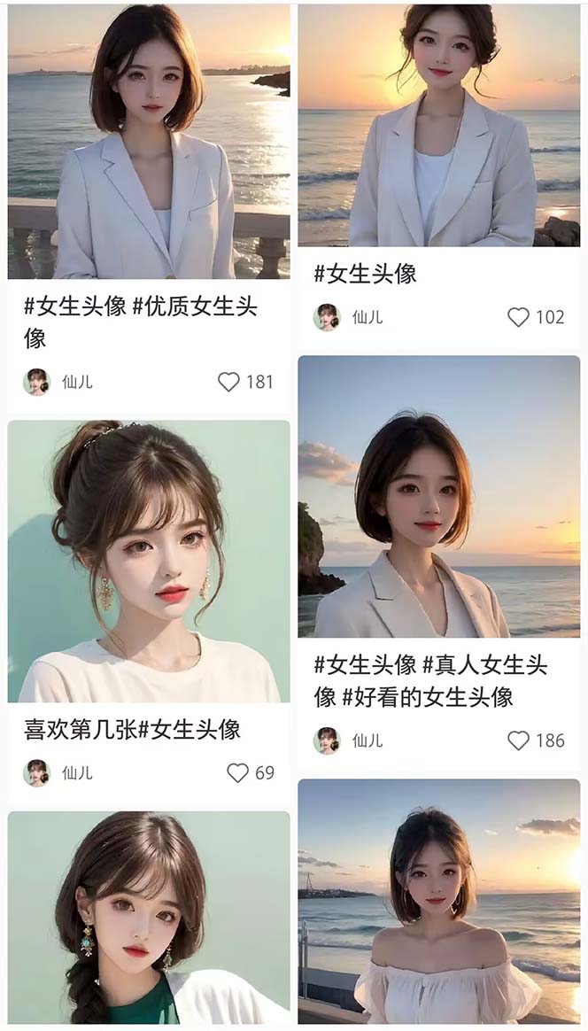 （5667期）2023超火AI绘画项目，多重变现渠道，日赚几百几千元！-皓哥创业笔记