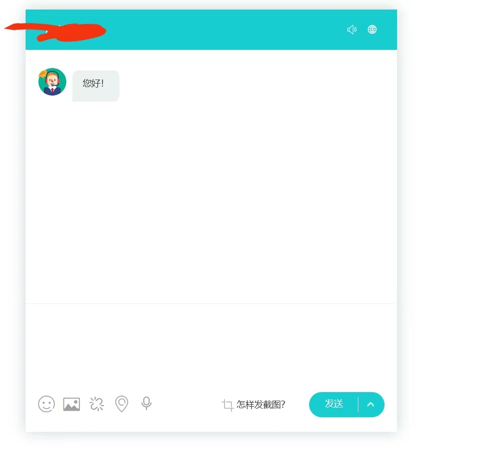 （5719期）多语言AI在线客服系统无限坐席pc+wap+文档教程【源码+视频教程】-皓哥创业笔记