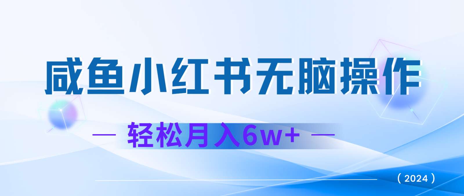 7天赚了2.4w，年前非常赚钱的项目，机票利润空间非常高，可以长期做的项目-皓哥创业笔记
