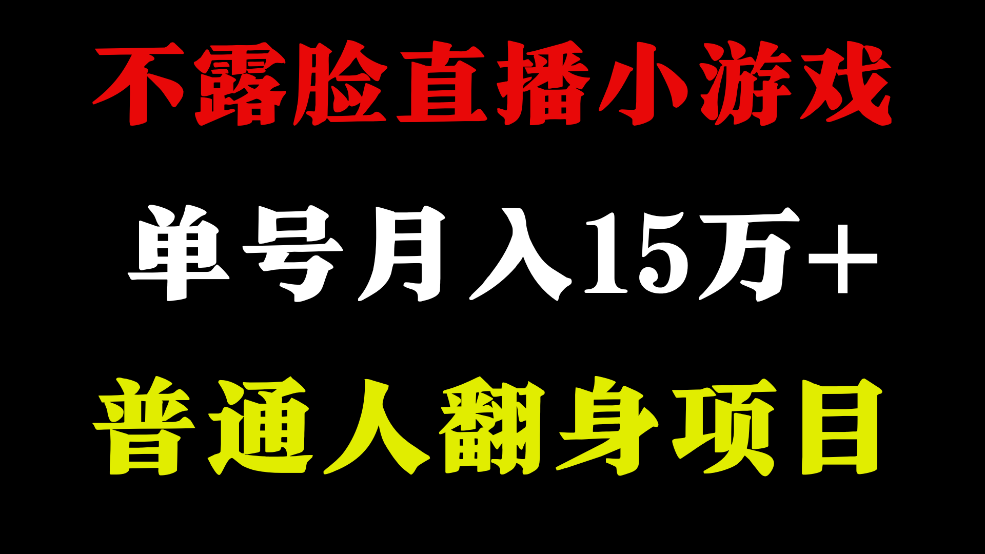 2024超级蓝海项目，单号单日收益3500+非常稳定，长期项目-皓哥创业笔记