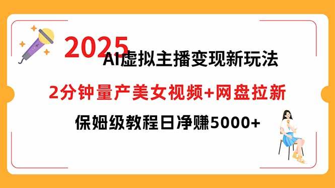 （15912期）短视频实战文案课：从入门到进阶 标题创作+脚本撰写+文案优化三大核心…-皓哥创业笔记