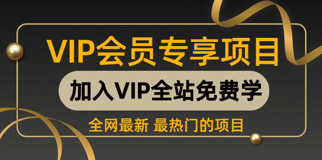 （965期）快速成为销售高手的超级成交术：从零到日销千单的秘密（全套课程）-皓哥创业笔记