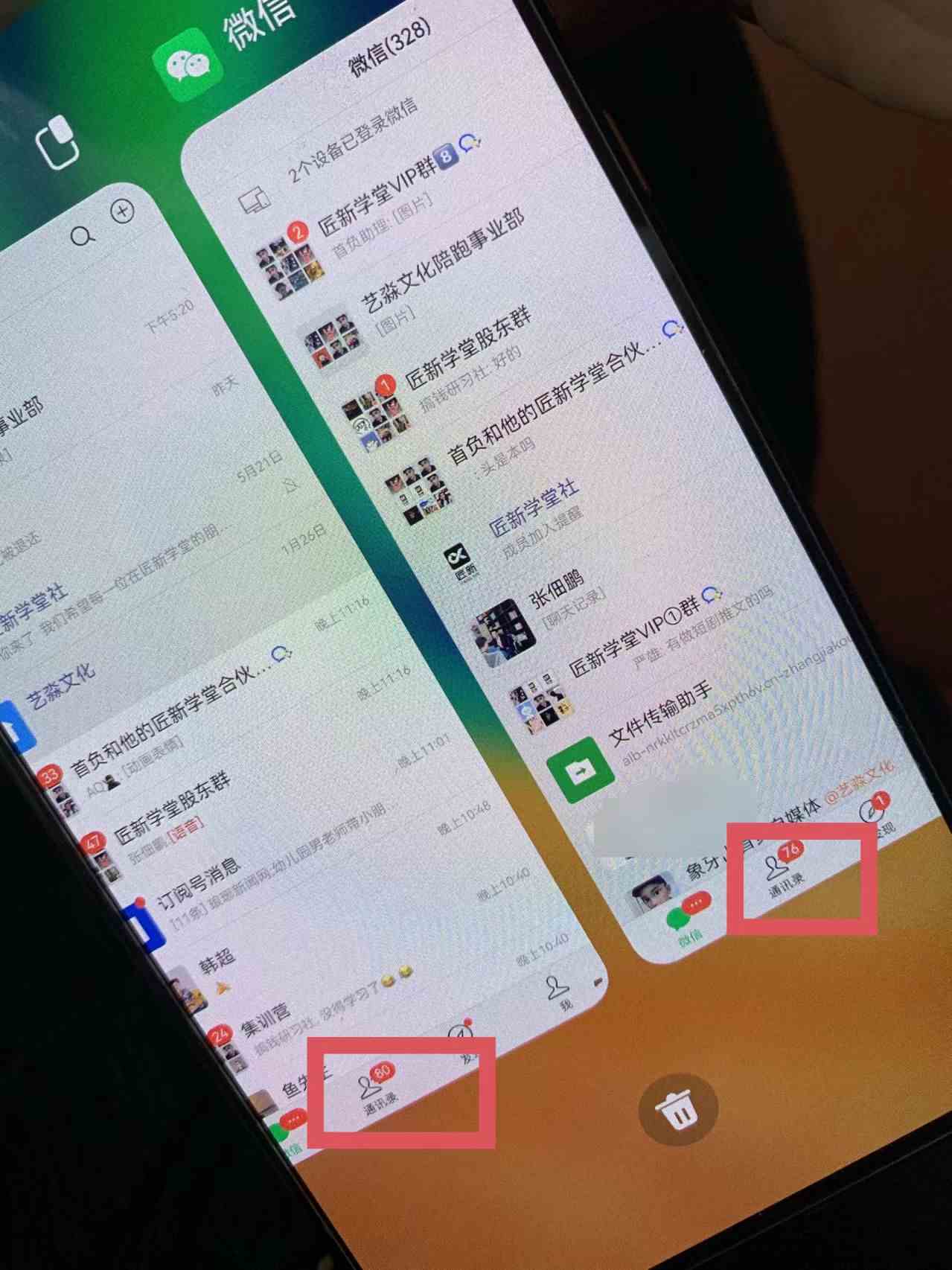 (9615期)小红薯社群全自动无脑暴力截流,日引500+精准创业粉,单日稳入四位数附…-皓哥创业笔记