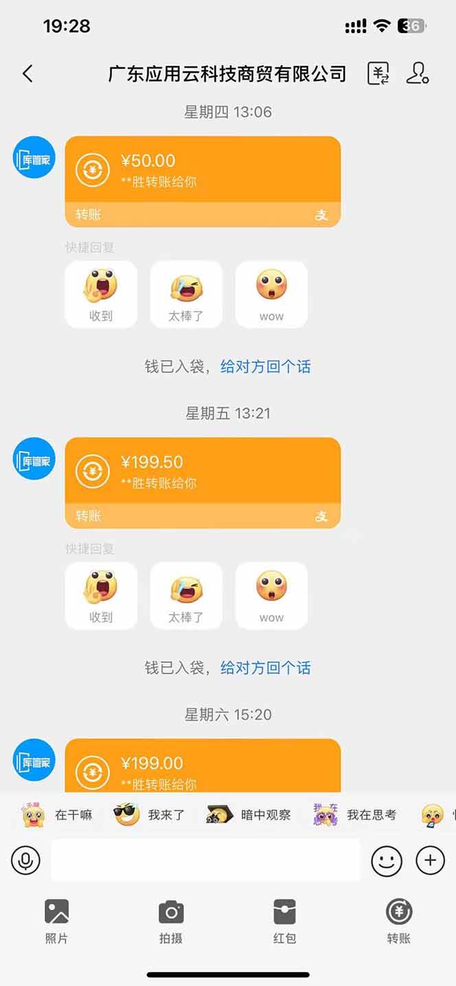 图片[2]-（14618期）最新电脑挂机 带有管道收益，轻松日入1000+无上限-皓哥创业笔记