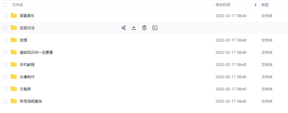 （2320期）【异闻录】科普灵异类短视频课，可做中视频，接全民任务，可带货-皓哥创业笔记