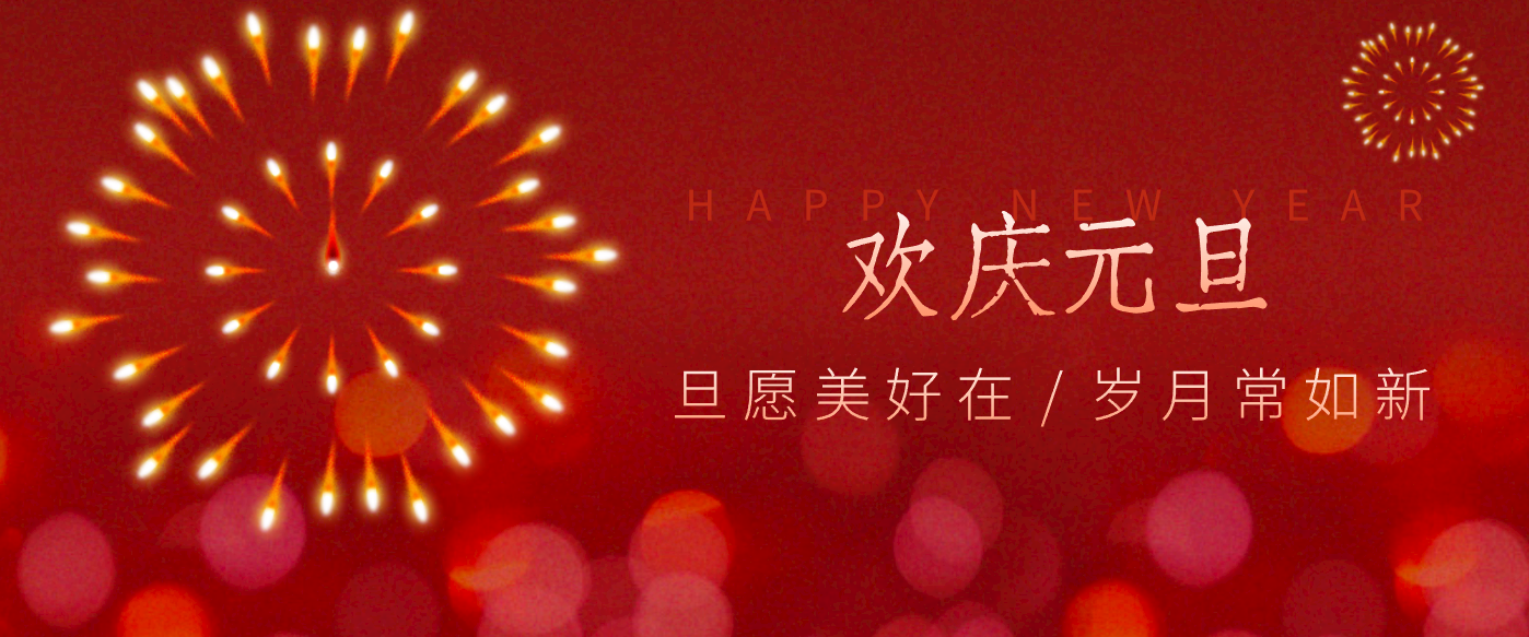 每年新年必火的红利项目，视频号祝福类视频玩法，多种变现月入万元！-皓哥创业笔记