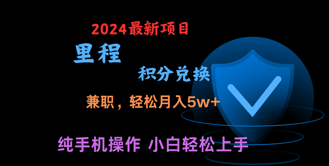 暑假最暴利的项目,市场很大一单利润300+,二十多分钟可操作一单,可批量操作-皓哥创业笔记