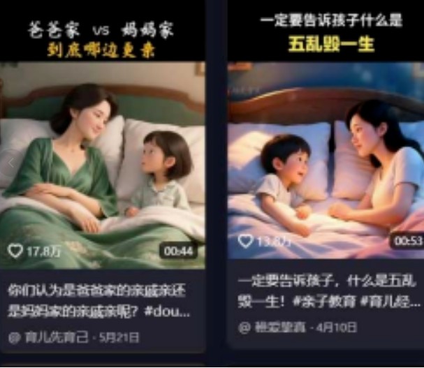 利用扣子工作流一键生成早教育儿类视频,几分钟教你搞定,实现月入万元-皓哥创业笔记