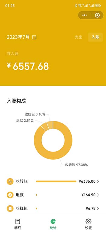 （6495期）一单利润19.9-99，小红书卖教资考试资料，一部手机日入600（教程+资料）-皓哥创业笔记