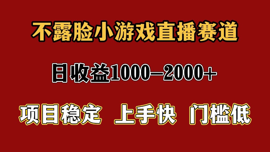 一天收益1000+ 暑假高收益稳定项目-皓哥创业笔记