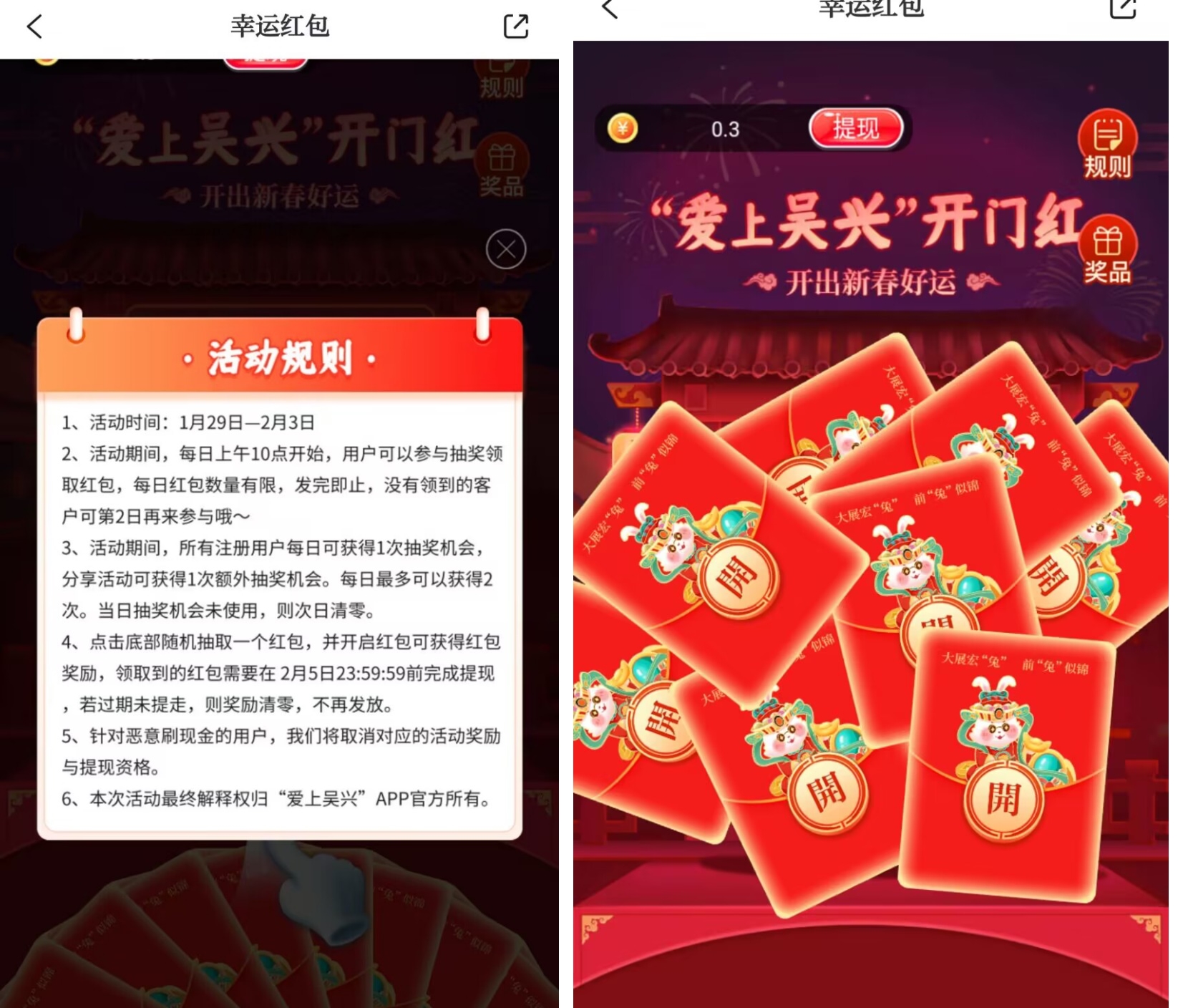 （4778期）【低保项目】最新某新闻平台接码无限撸1.2元现金红包，提现秒到-皓哥创业笔记