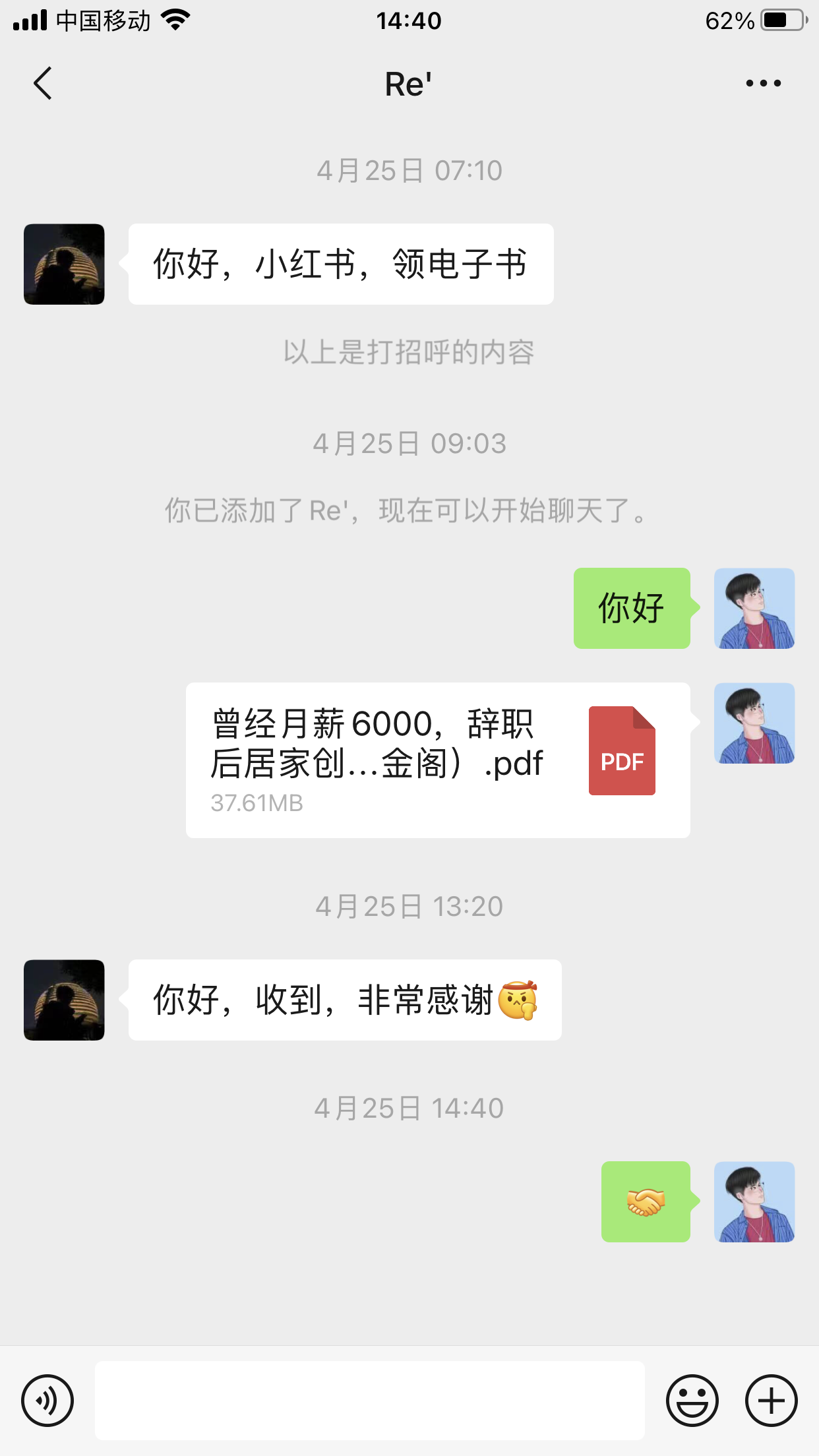 （5710期）小红书图文号日引50+精准流量，超级实战的小红书引流课，非常适合新手-皓哥创业笔记