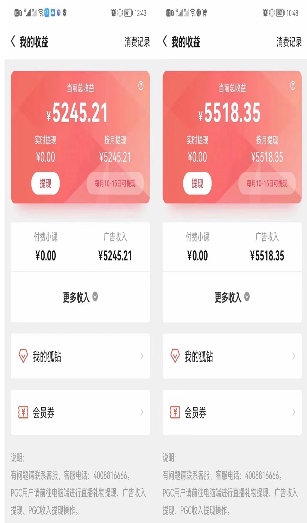 (3315期)某工作室内部聊天全自动挂机项目,单窗口稳定一天至少20+【脚本+教程】