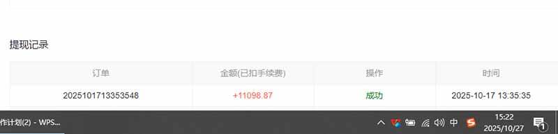 (16412期)用AI写小说变现玩法,单机每天300+可矩阵无限放大,亲测小白也能轻松月…-皓哥创业笔记