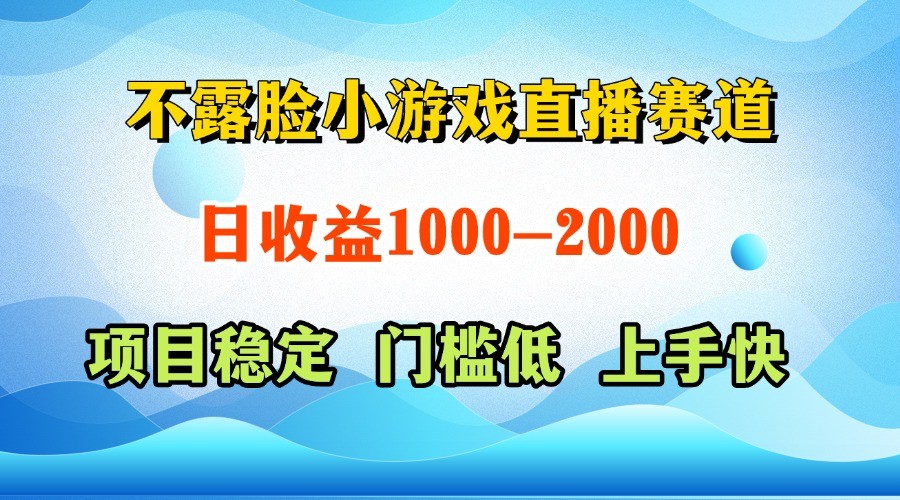 一天收益1000+，视频号、快手双平台项目，门槛低上手快-皓哥创业笔记
